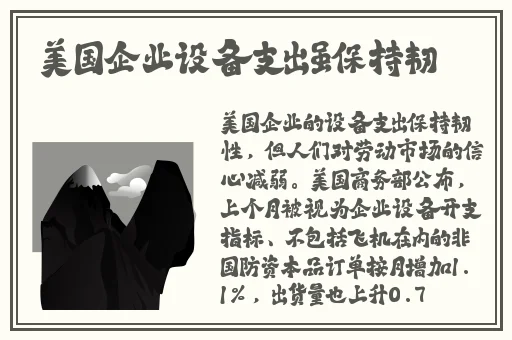 英语老师挽起裙子坐在我腿中