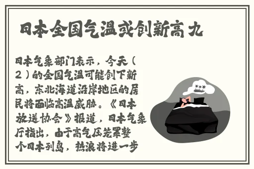 精品久久久久久久88