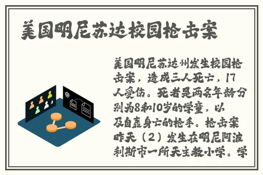 在线观看贤妻